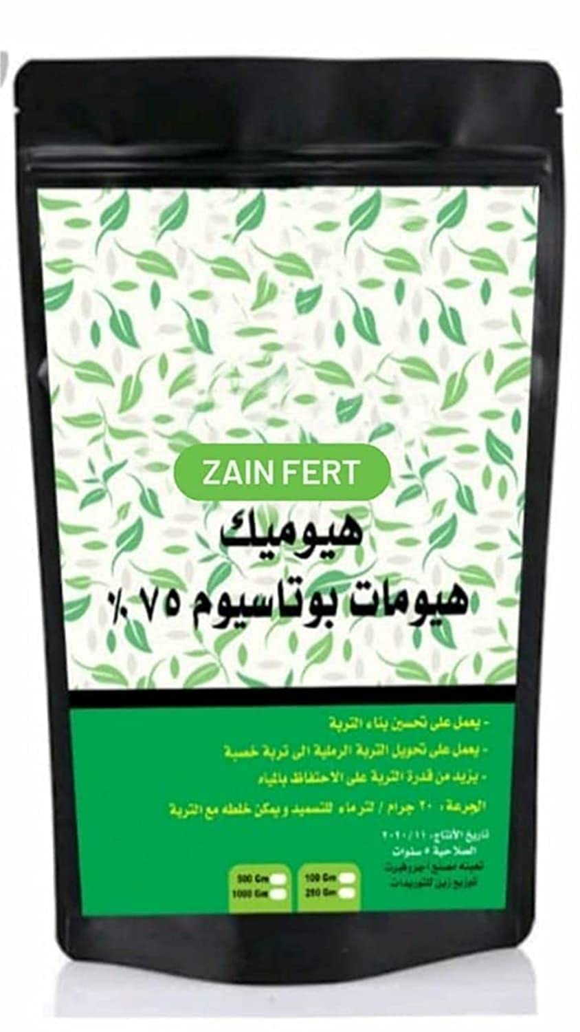 Zain Fert Fertilizer Humic Acid, 250g