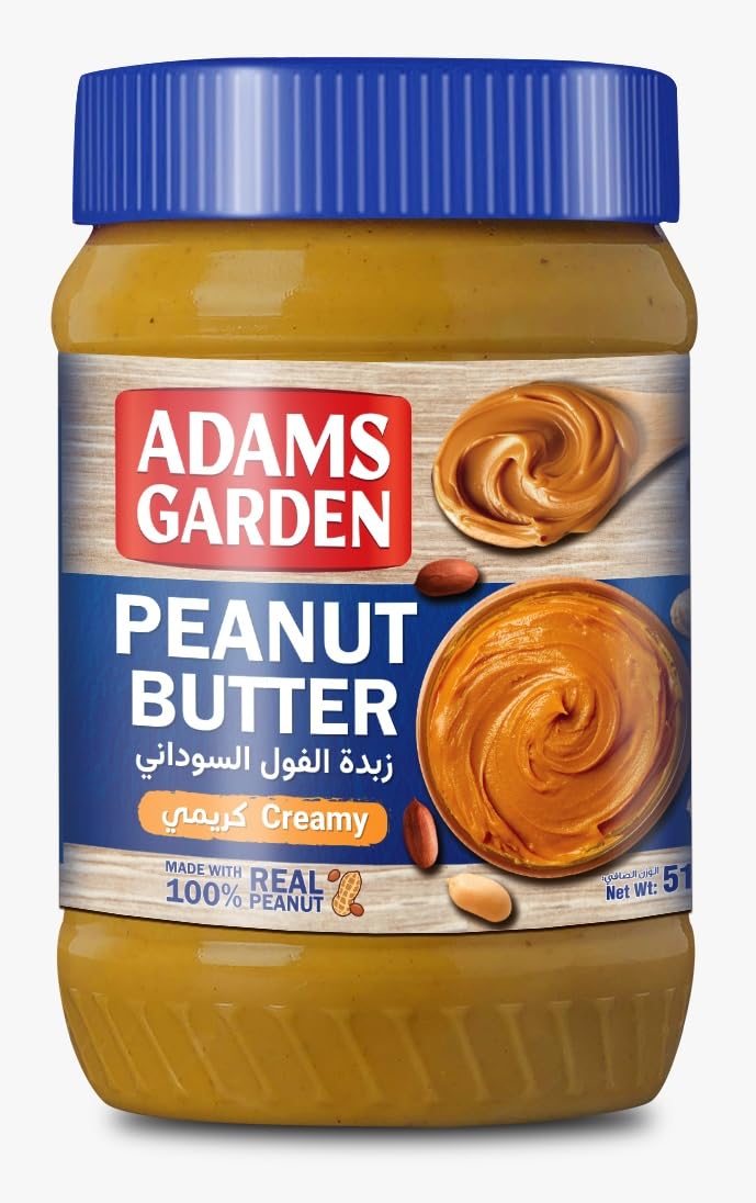 Peanut Butter (Creamy) - 510g