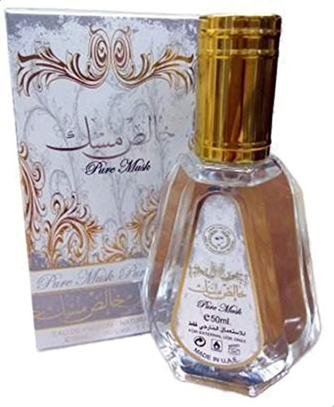 Khales Musk For Unisex 50ml - Eau de Parfum