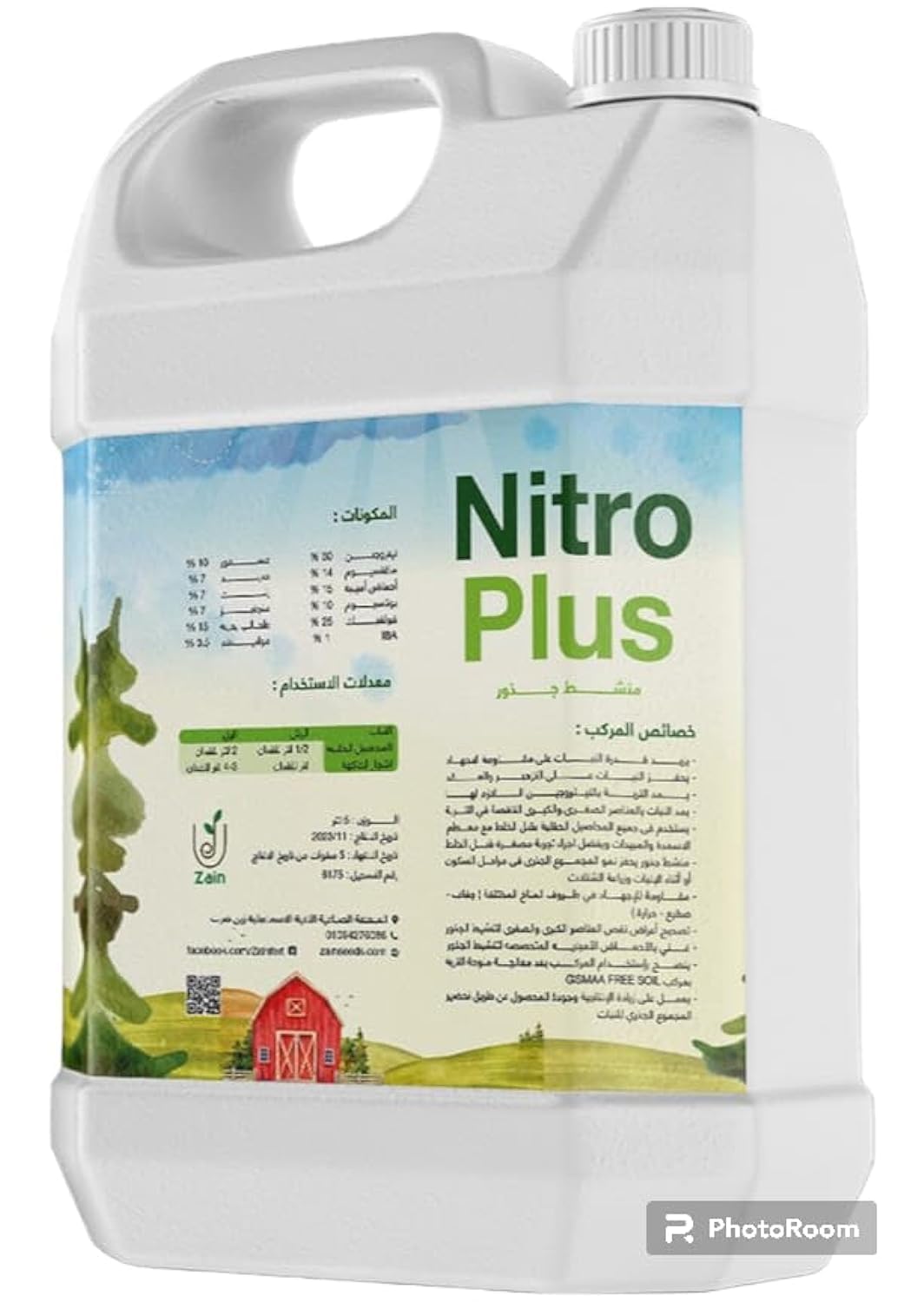 Zain Root Activator 5 Liter