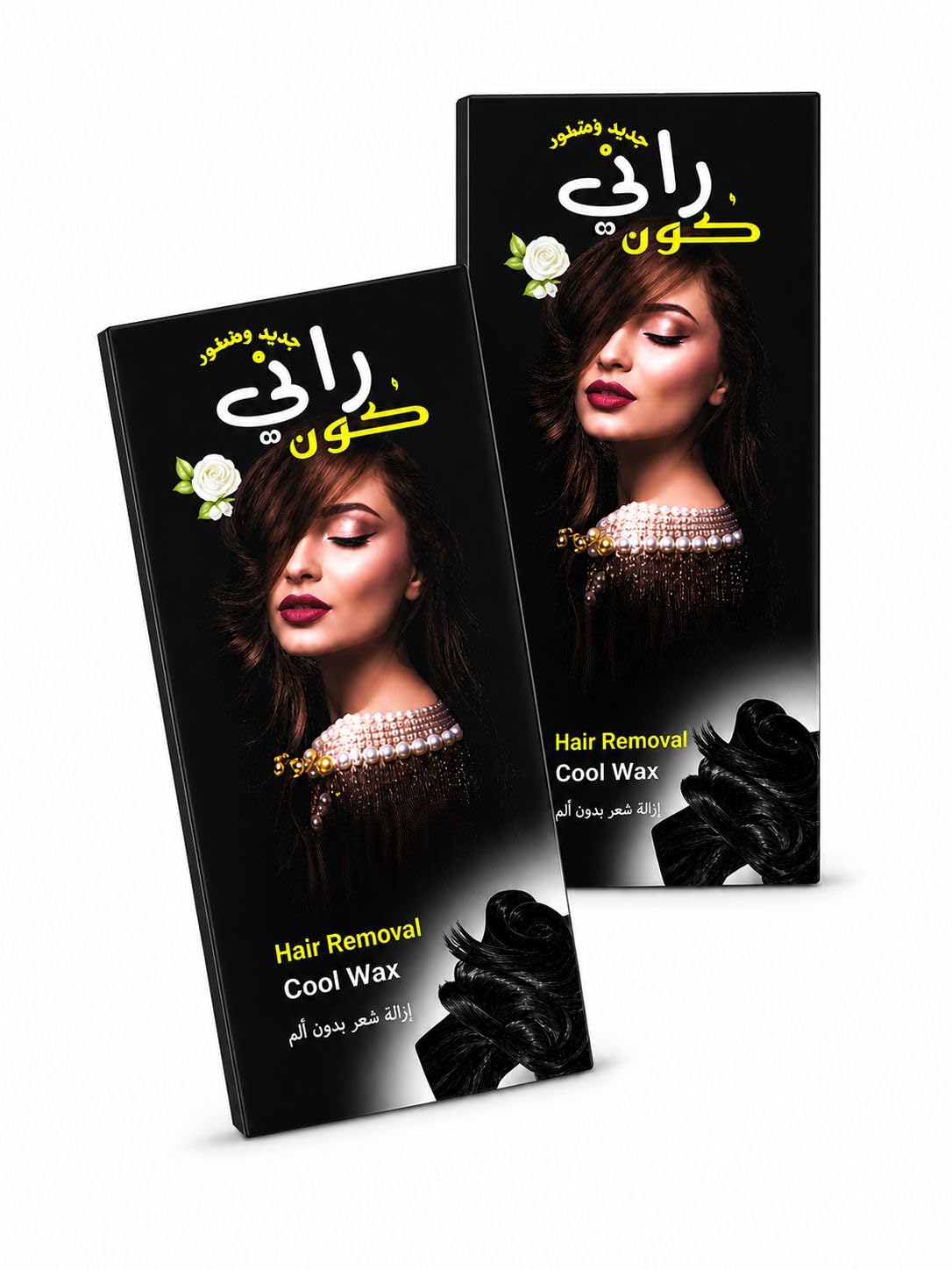 Wax Hair Removal with charcoal, 90g