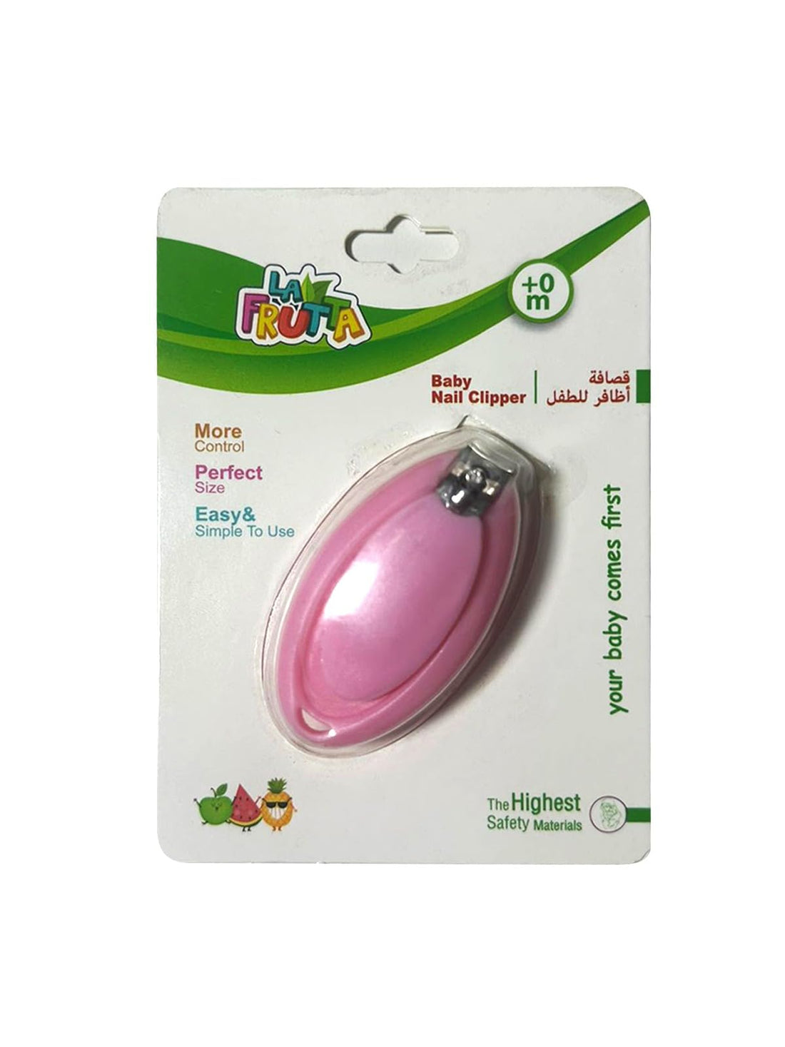 La Frutta Baby Nail Clipper