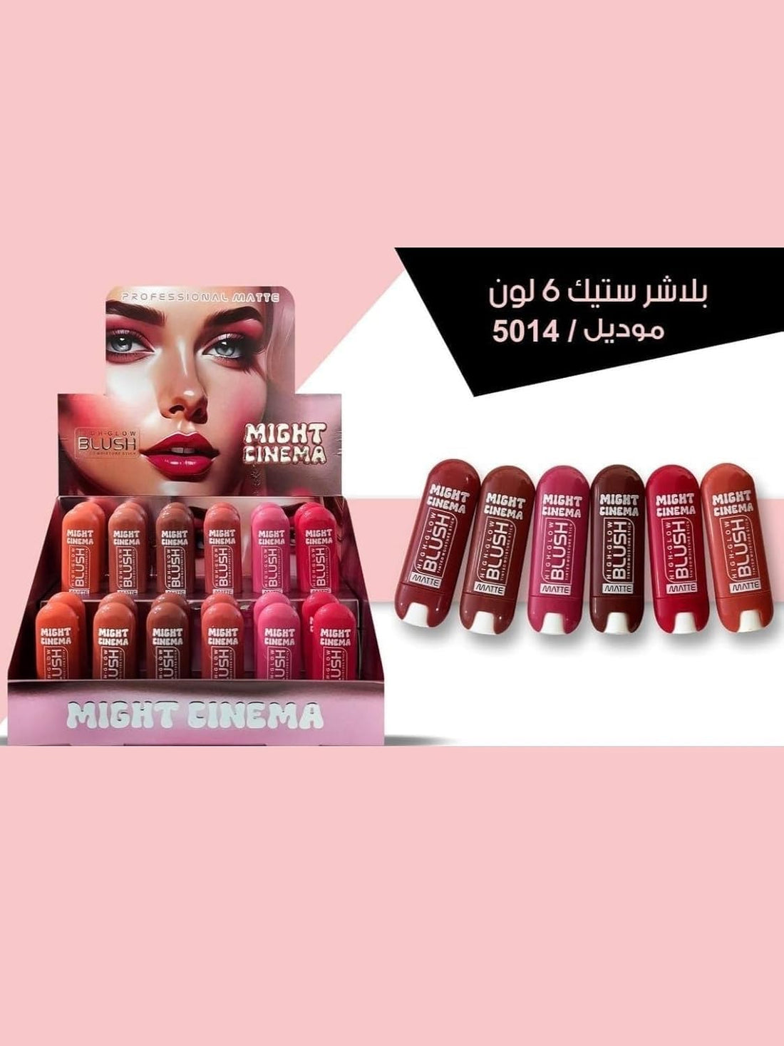 Might Cinema - Blush, High Glow Blush, Professional Matte, Model - 5014 (104, 5ml)