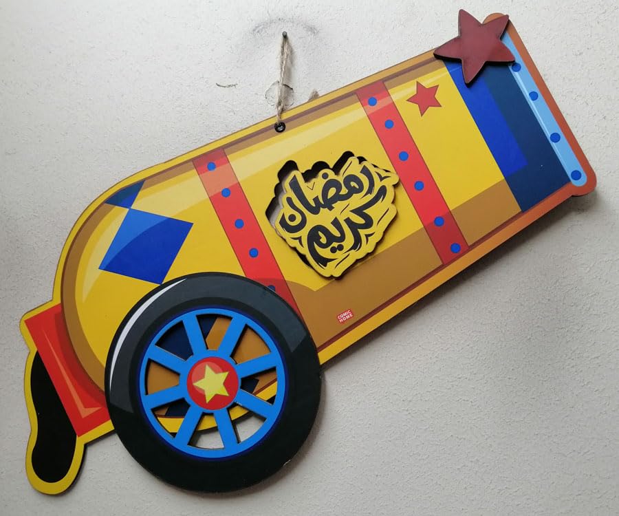Wooden Ramadan karem madfa3