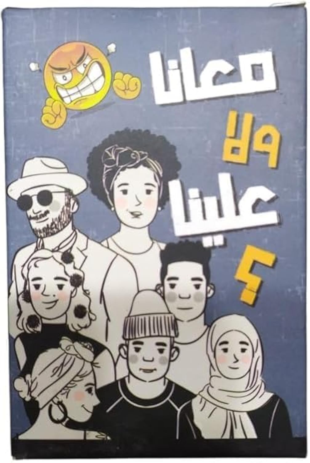 Ma3ana Wala 3alena Card Game - 2 to 6 Players - 5+ - 116 Cards - 100 Hard Questions - 100 Light Questions - 16 Vote Cards