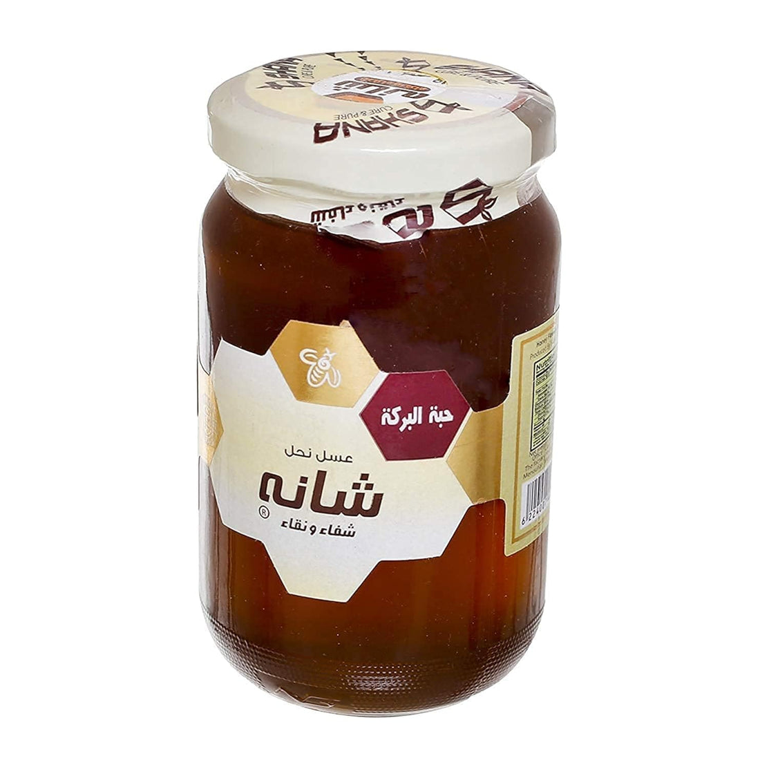 Shana Honey Flowers Black Seed - 450 grams