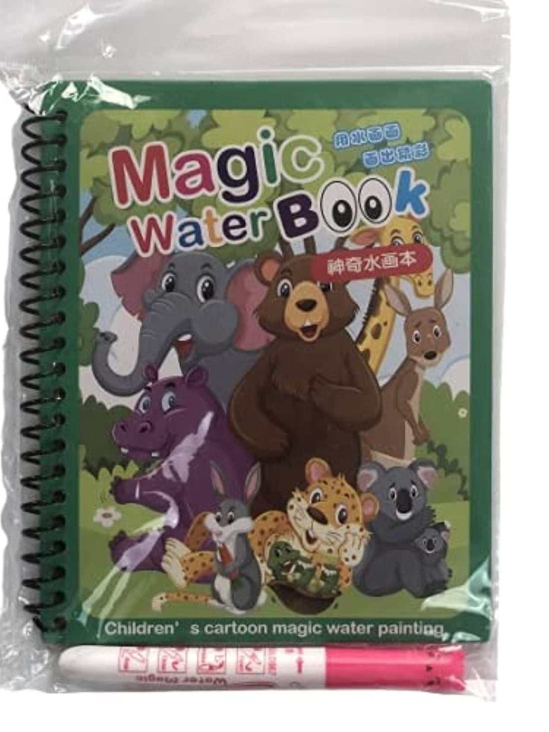 Generic Magic Paint Book with Water - No Mess No Stains - Fun and Educational Multiple Graphics - Boys and Girls (Animal - Bear and Koala)