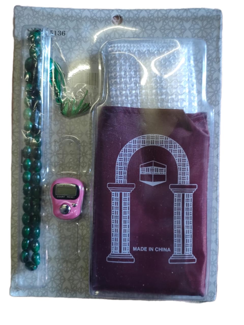 Smart Edge 4 in 1 Islamic Prayer Set Luxury Pocket Prayer Mat with Cover and Men Hat 33 Beads and Electronic Rosary – Islamic Design and Unique Colors Ramadan Gift (Rectangle Brown)
