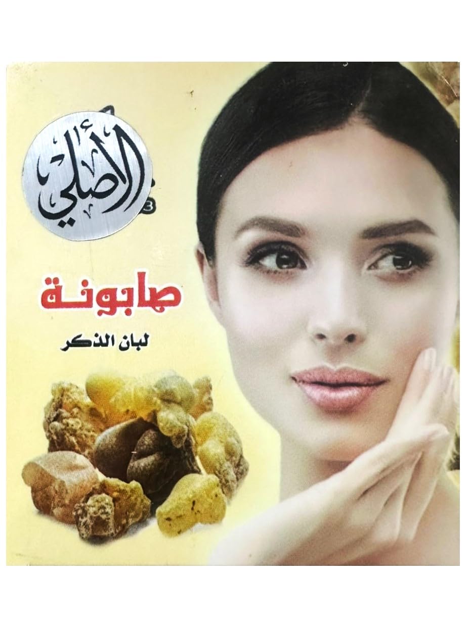 Soap - Natural Frankincense Soap, With Collagen & Vitamin E, To Cleanse And Moisturize The Skin And Treat Acne, 100 GM