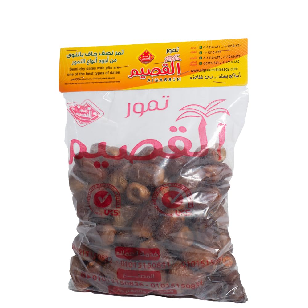 Al Qassim Oasis Dates 1 kg
