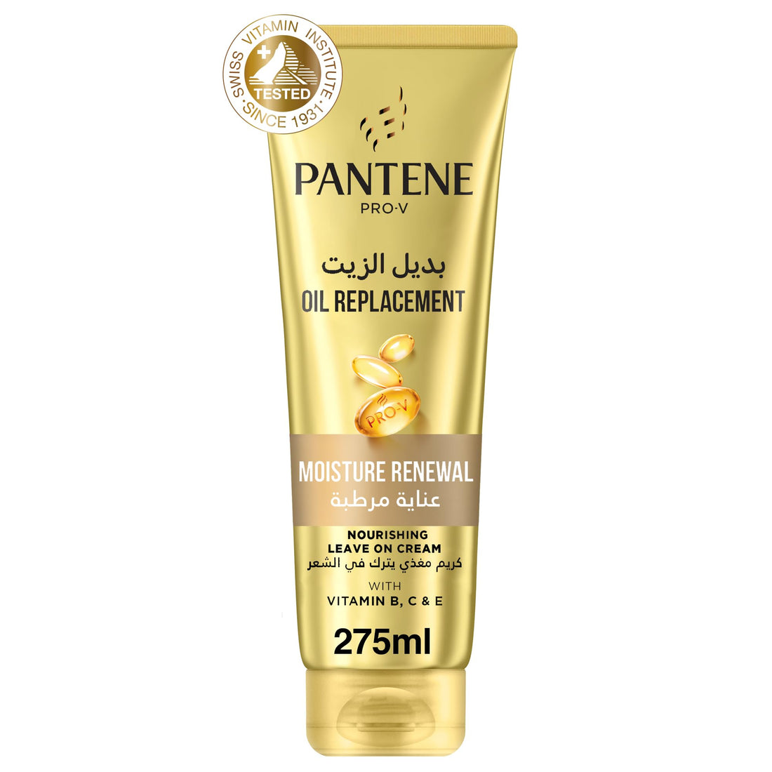 Pantene