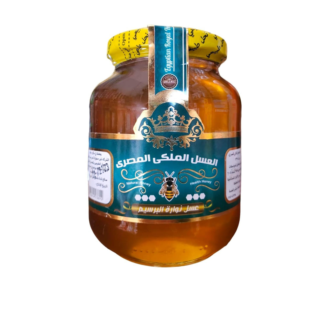 Nawara Alfalfa Natural Raw Pure Honey - 450 gm