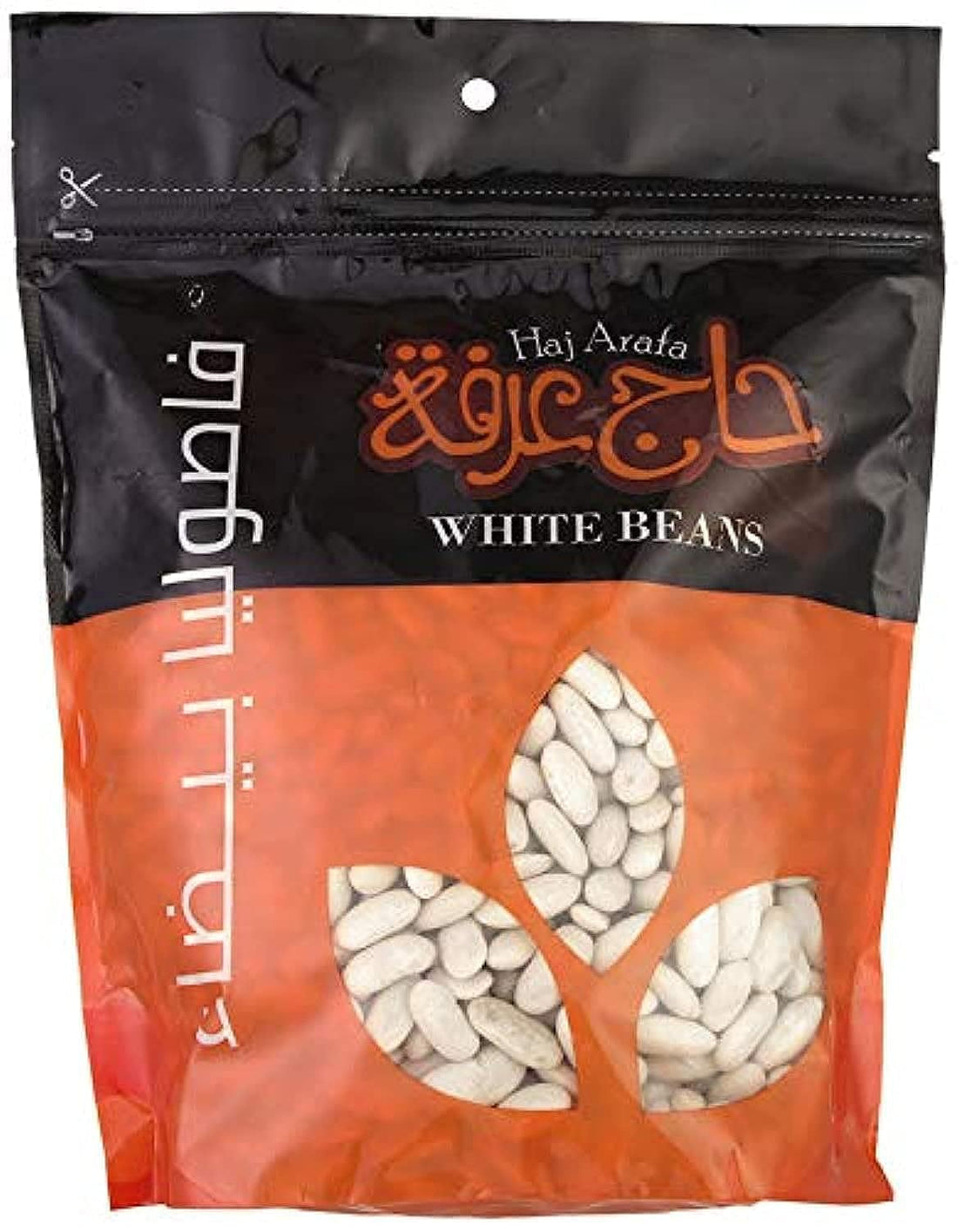 Haj Arafa White Beans - 500 gm