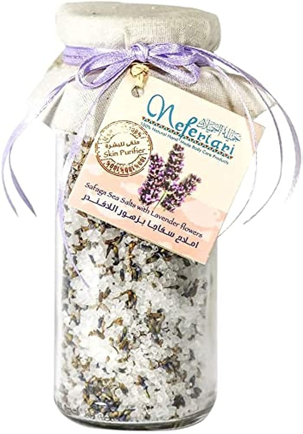 Nefertari Safaga Red Sea Salt with Lavender Seeds (250ml)