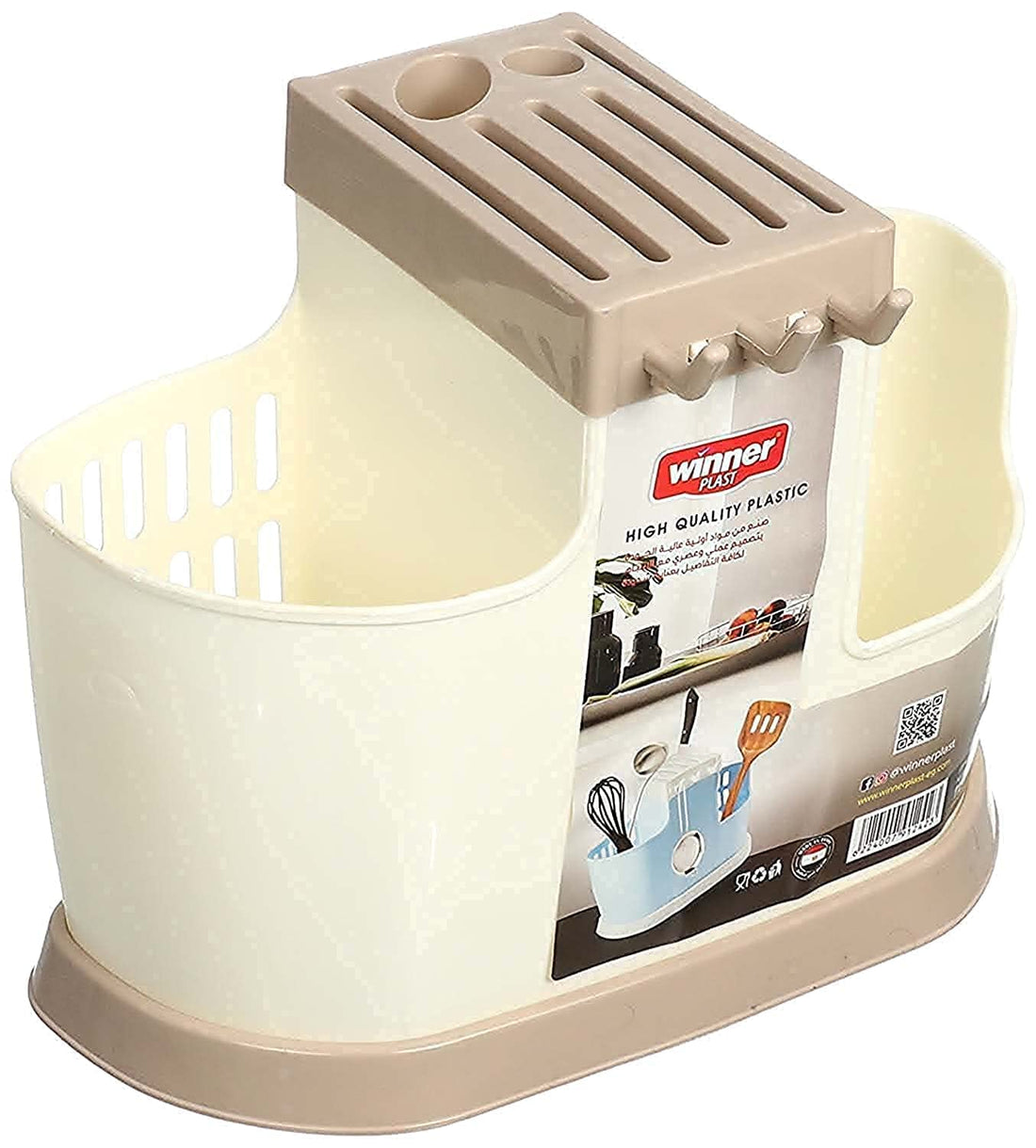 winner plast Plastic Utensils Holder (Multicolor)
