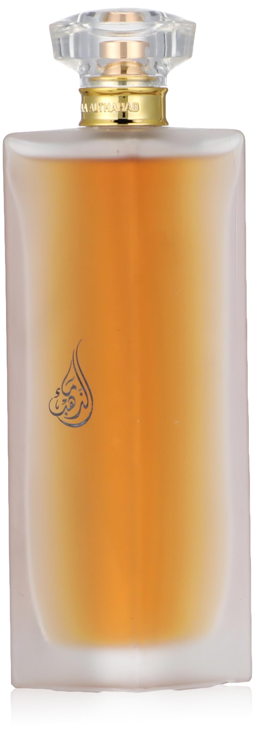 Maa Althahab