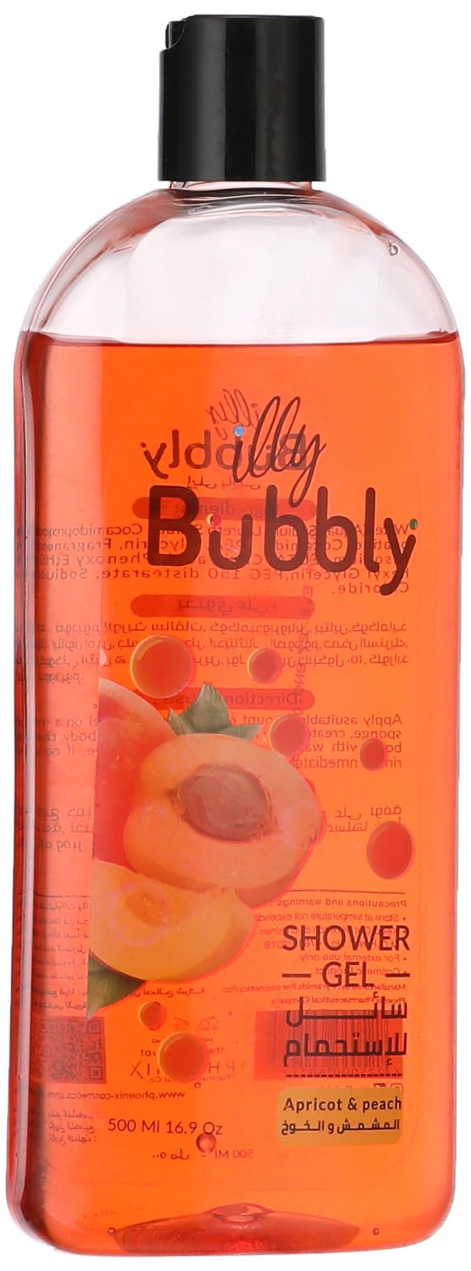 Illy Bubbly