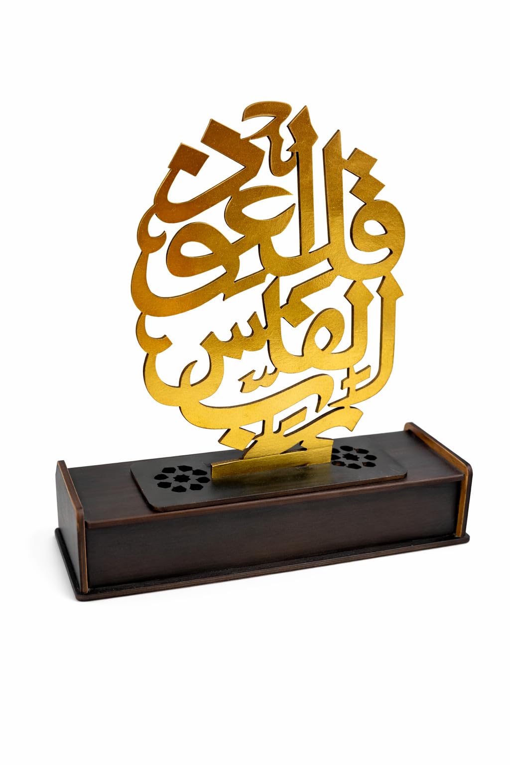 Lamasaty Islamic Mabkhara – Gold Arabic Calligraphy Incense Burner with Wooden Base