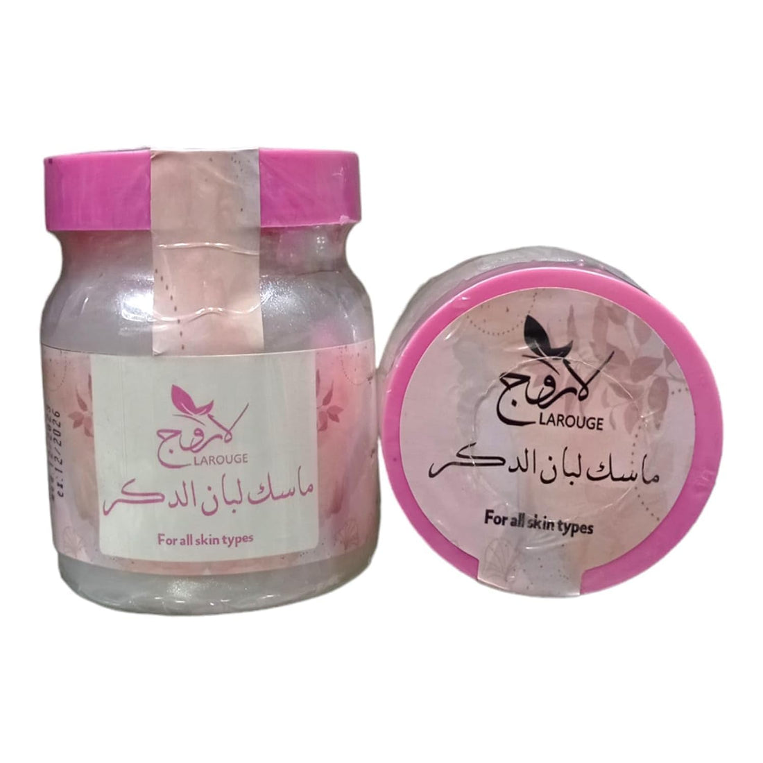 Al Dakr Frankincense Mask