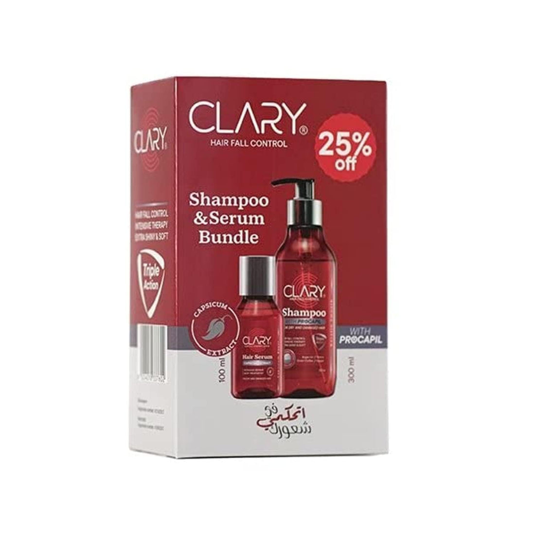 Clary shampoo and Hair serum offer