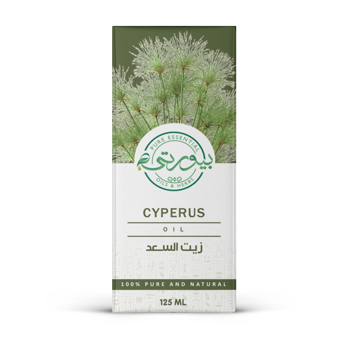 Purity- بيورتي - Cyperus Oil Unrefined Cold Pressed, 100% Pure & Natural, Ideal for Hair Care, Scalp Nourishment, and Skin Rejuvenation, 125 ML