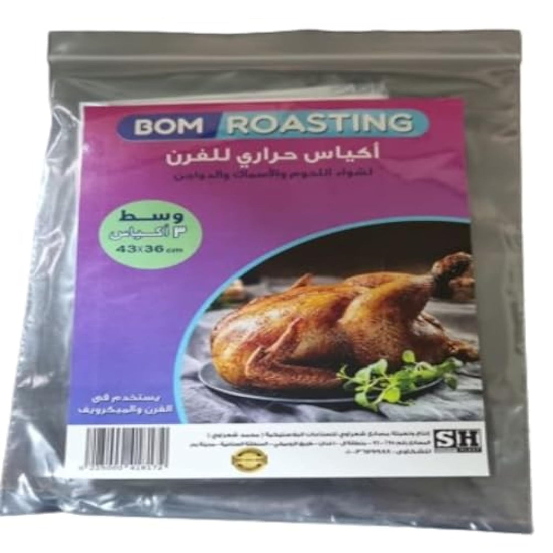 oven thermal bags size 43 * 36 cm