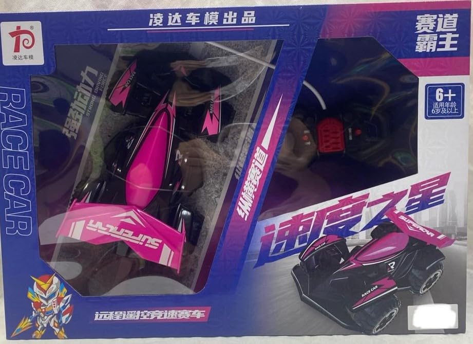 Berry Toys 1888-65 14:1 Scale Charger Racing Car