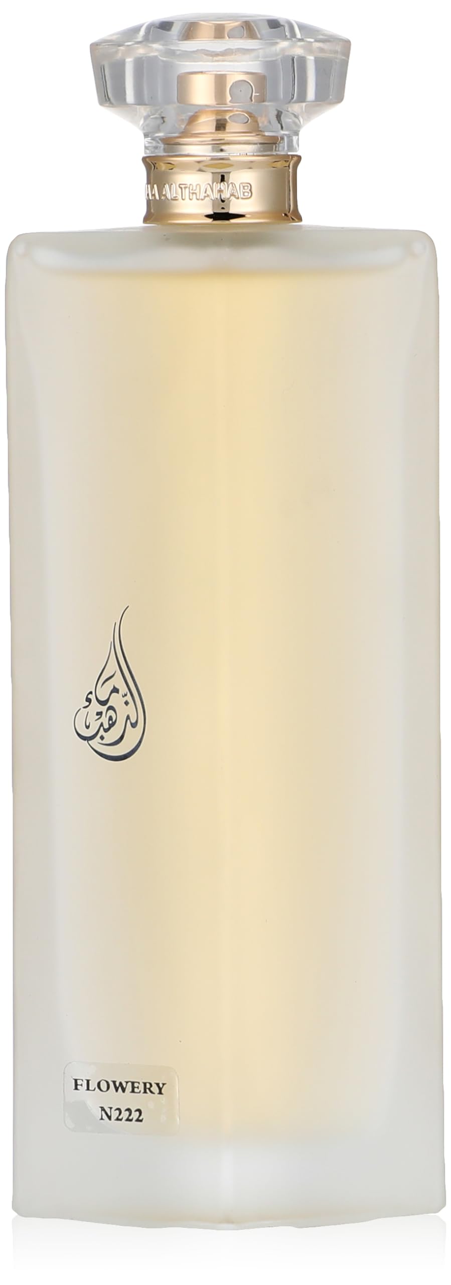 Maa Althahab