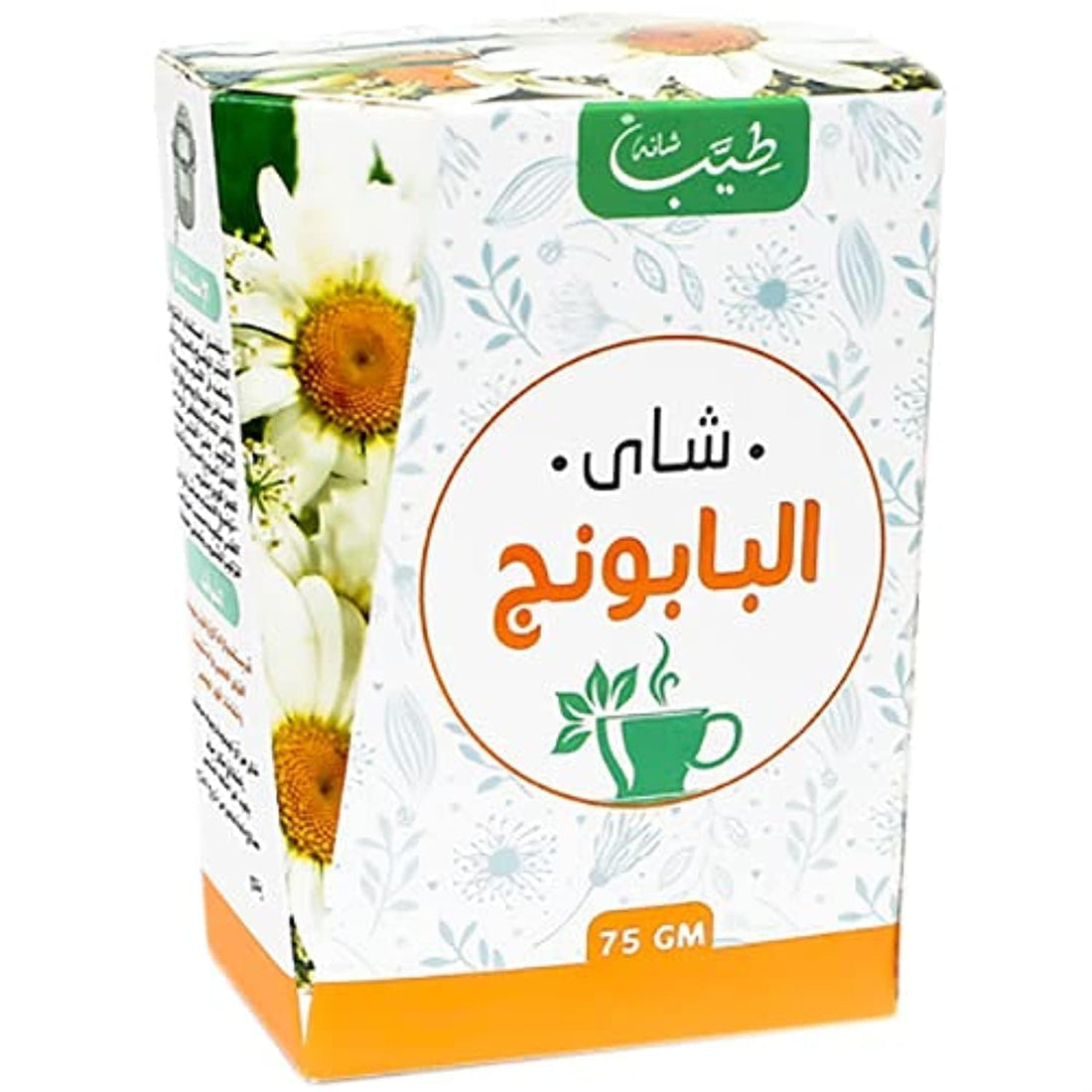 Teyab Chamomile Tea - 75 Gm