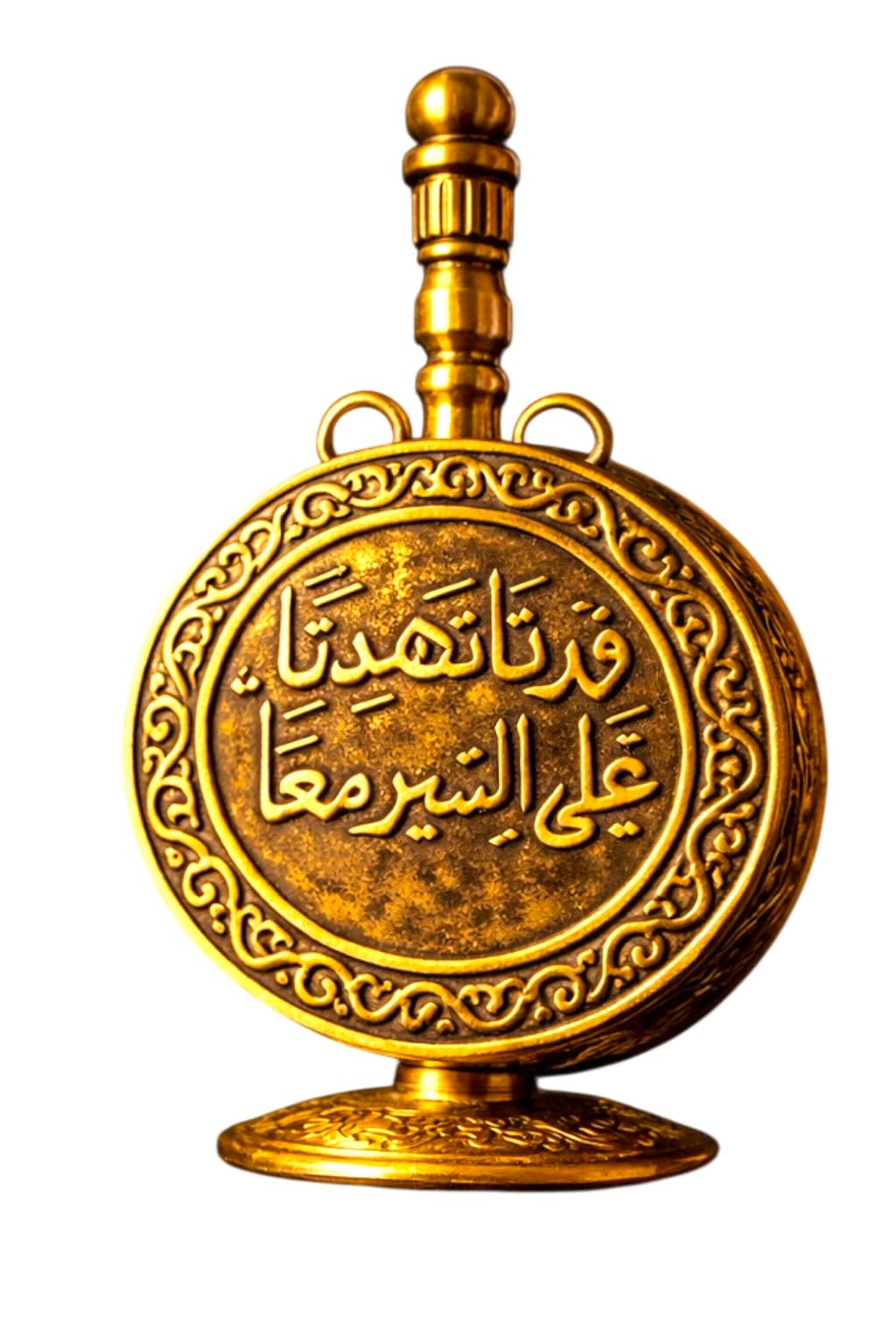 Handmade Engraved Brass Kohl Bottle, Antique Gold, Arabic Calligraphy, Decorative Islamic Collectible, Round Canteen Style with Stand