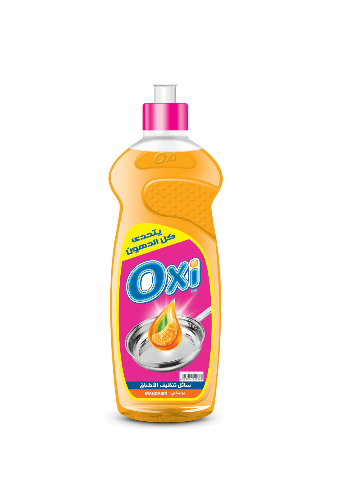 Oxi