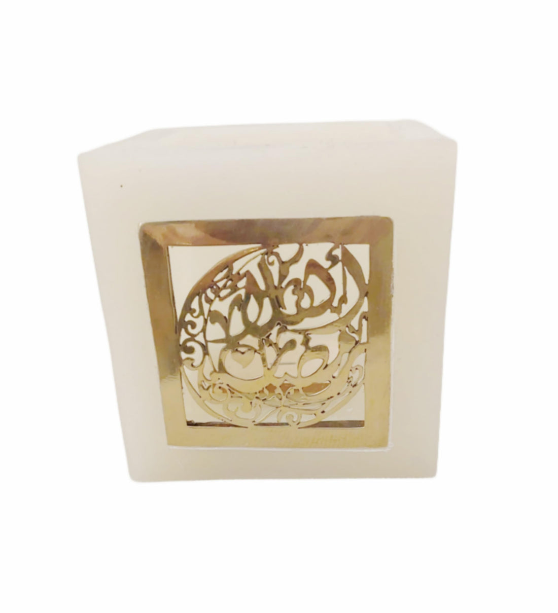 Decorative Candle Home Decor Gold Metal Frame with Carved Arabic Design, White Frame
