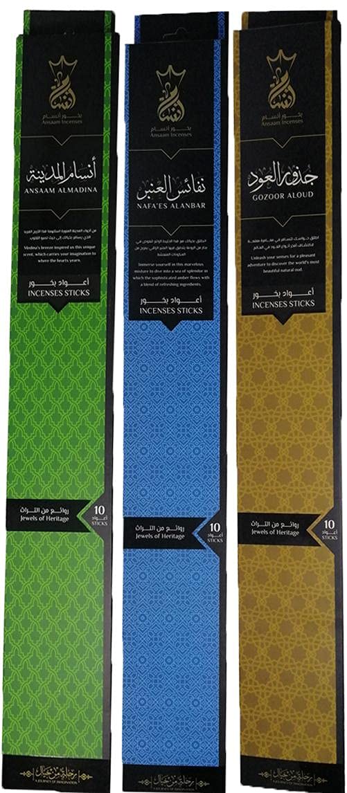 Ansam Andalus Incense sticks, the roots of the oud, the precious notes of amber, and Al Madinah - , with a total of 30 sticks