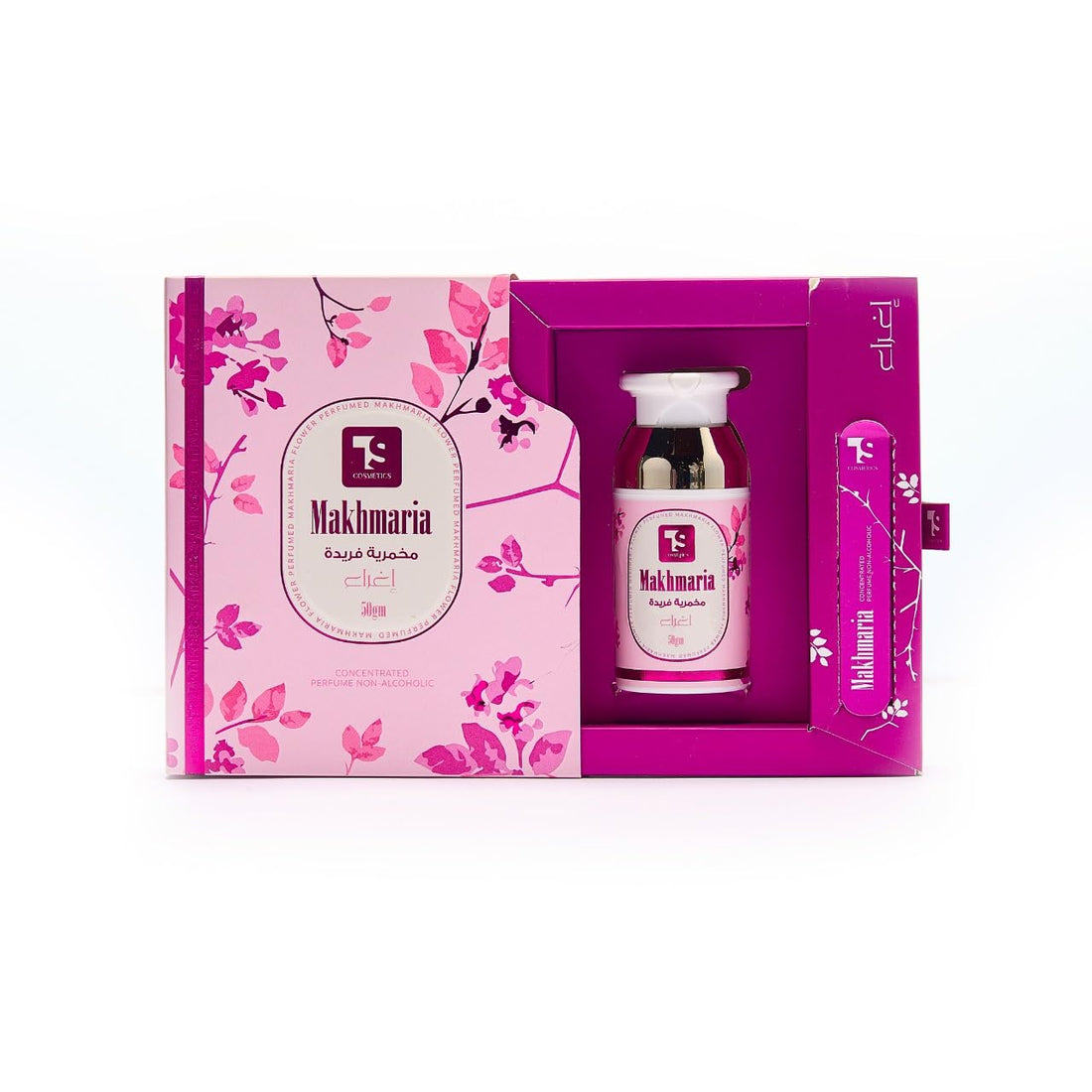 T&S Cosmetics