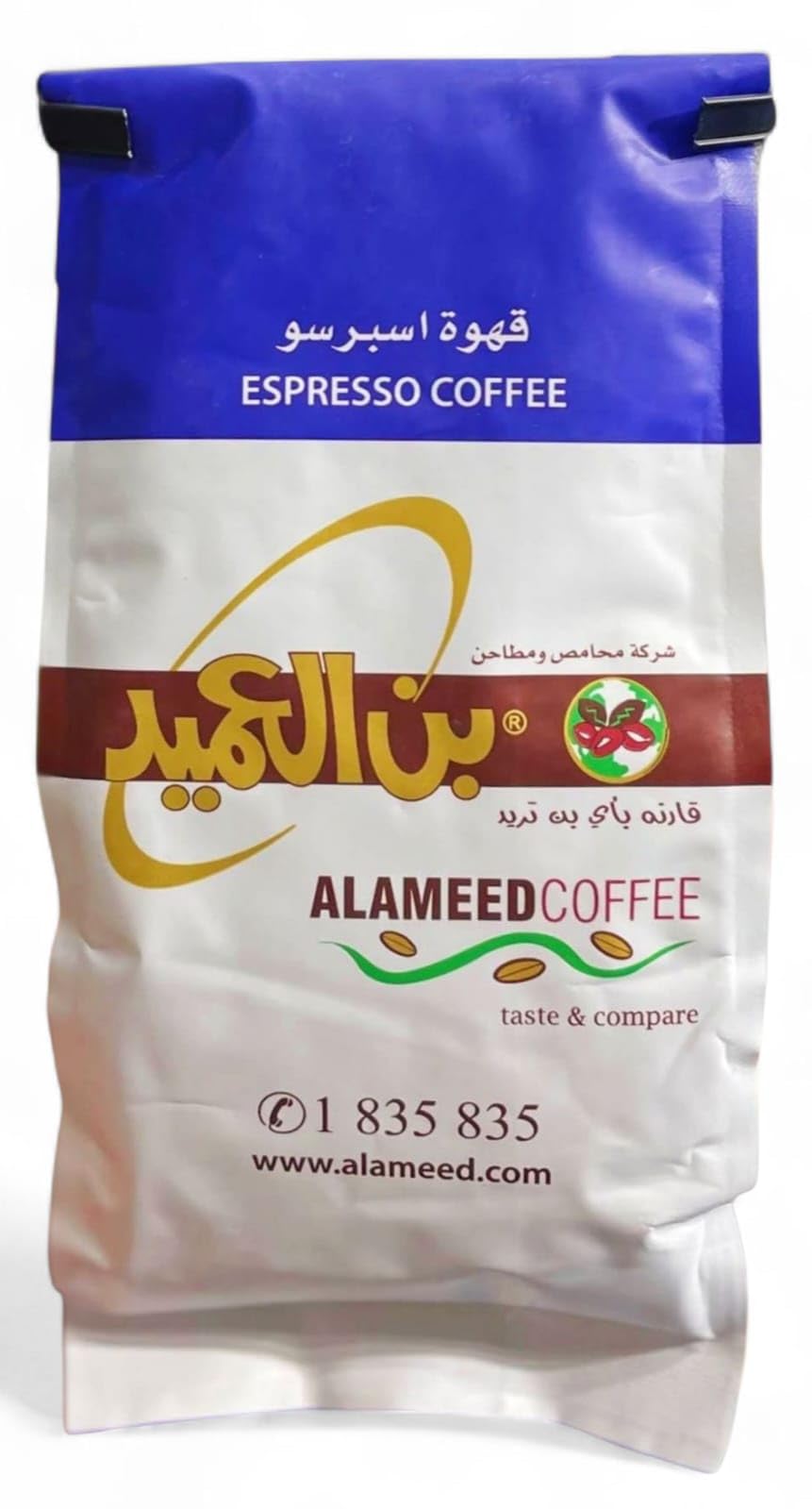 Al Ameed Espresso Coffee Beans 250g (Whole Beans)