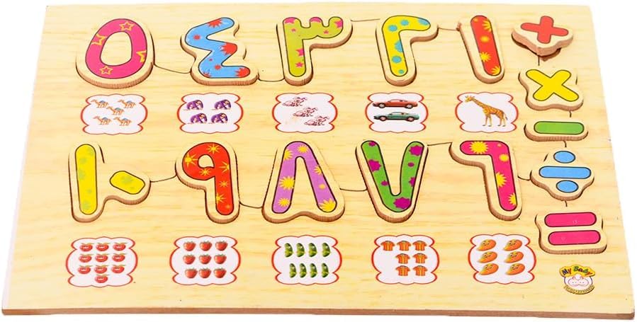 KIDSZONE Wooden Alphabet & Numbers Puzzle Board Bundle – Montessori Language & Math Learning Toy | Educational Letter & Number Puzzles with Symbols & Visual Counting for Toddlers & Kids (Arabic)
