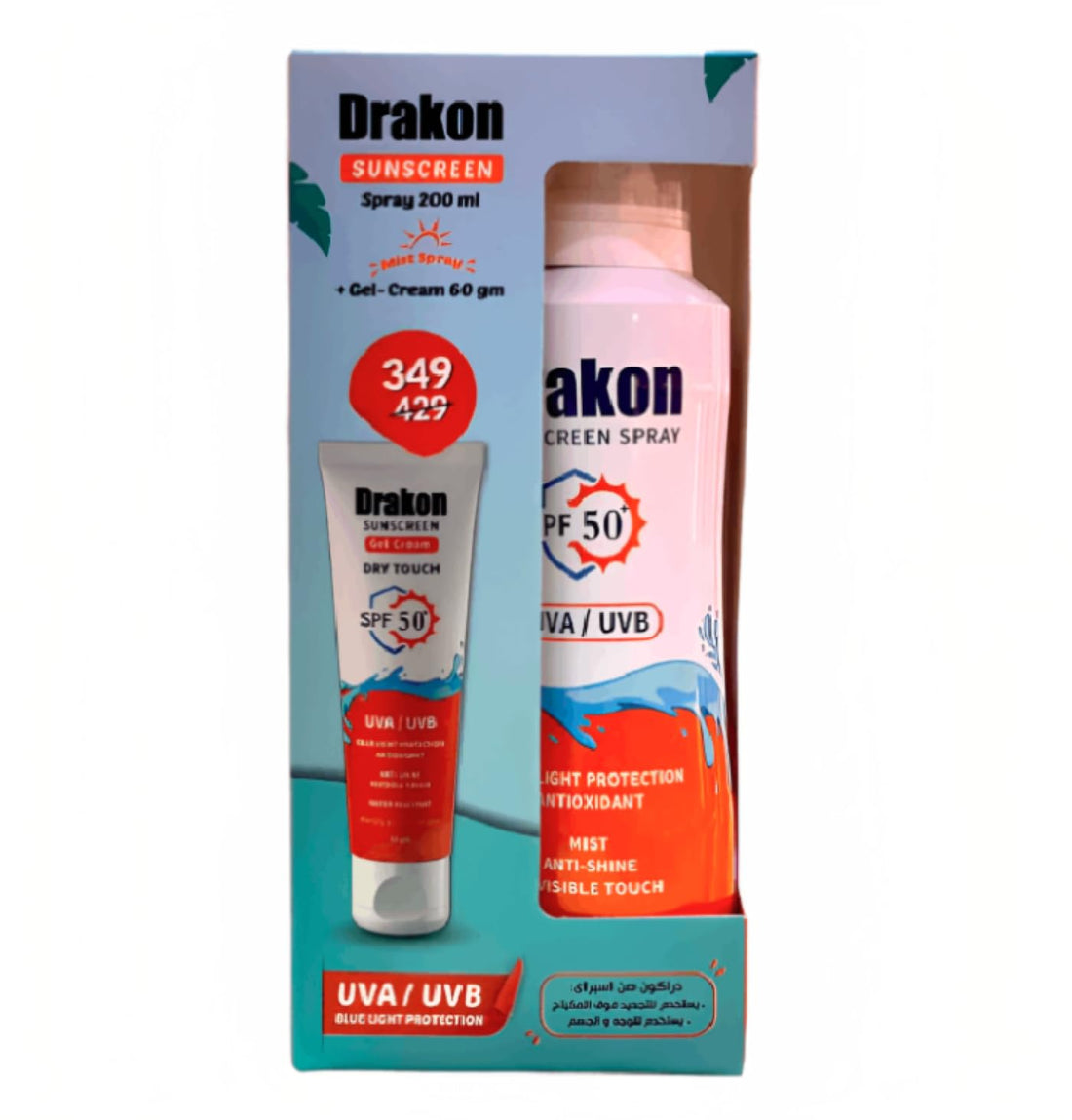 Drakon Sunscreen Spray SPF50 200ml + Drakon Sunscreen Gel Cream - Tube 60ml Promo Pack