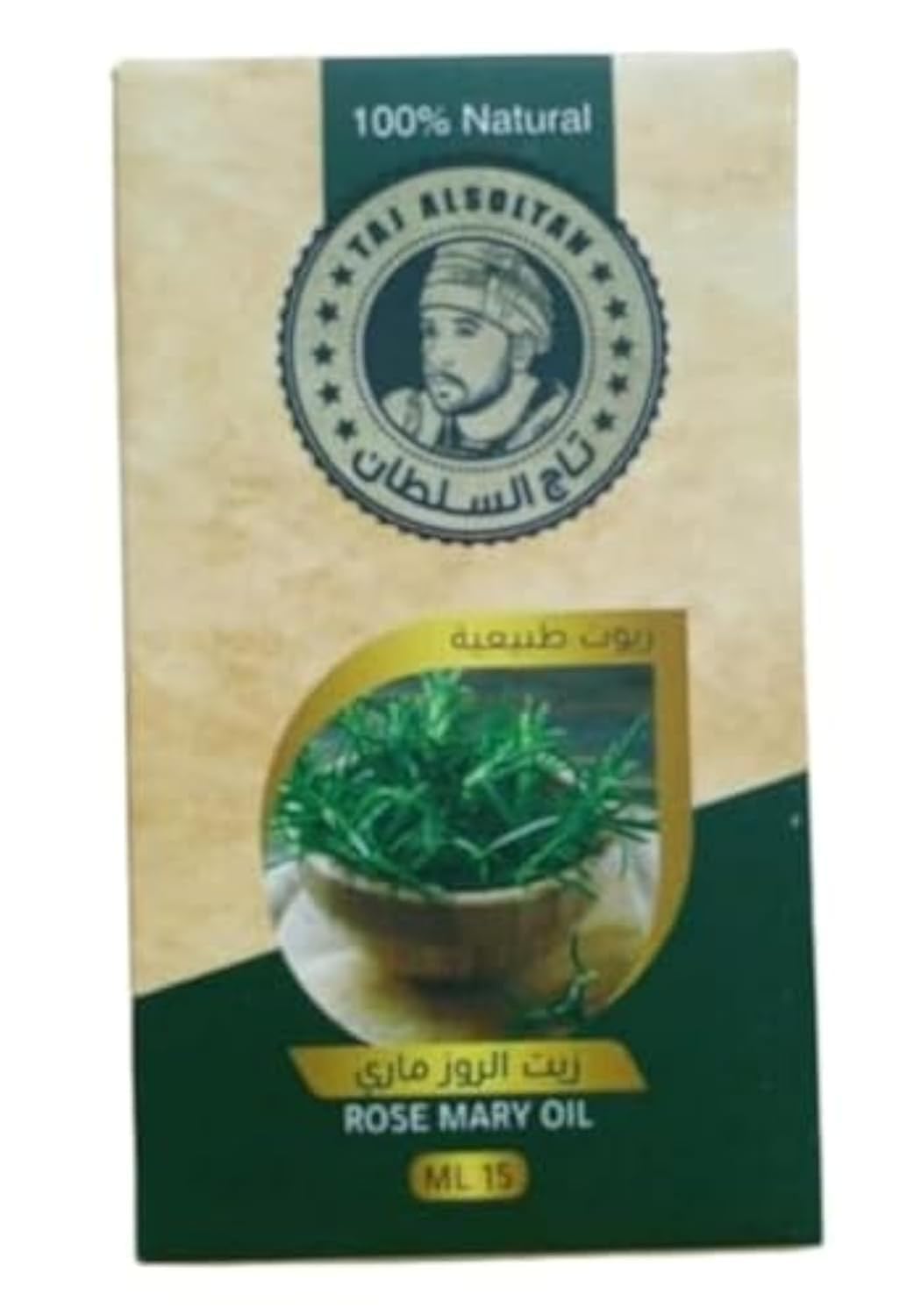 Taj Al-Sultan Rosemary Essential Oil - 100% Pure and Natural Aromatherapy Oil for Hair, Skin, and Diffusers - Therapeutic Grade Oil - 15ml