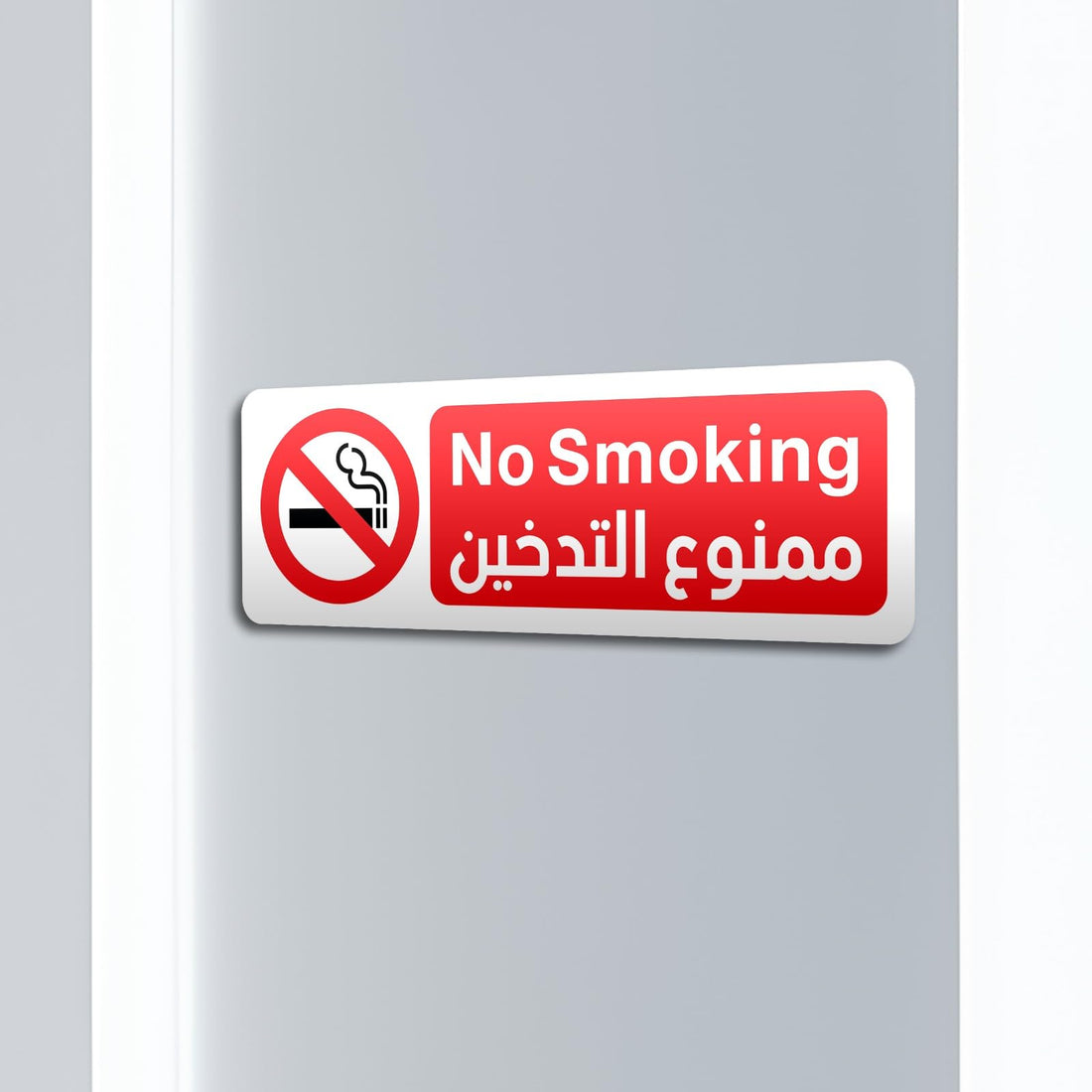 No Smoking Guide Board Red and White Design Arabic and English Text