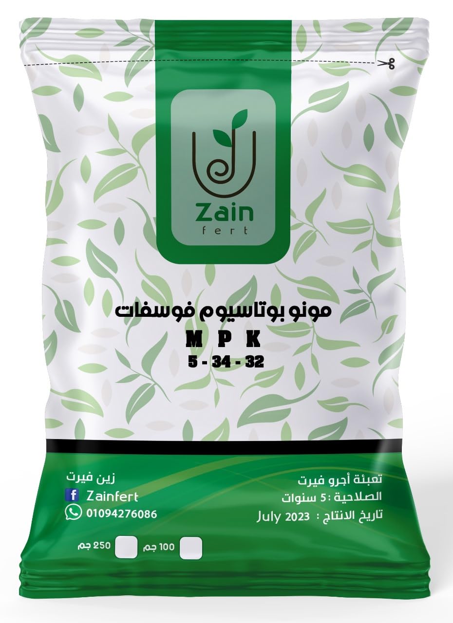 Fertilizer Mono Potassium Phosphate MPK 5_34_32 (5 Kilo)