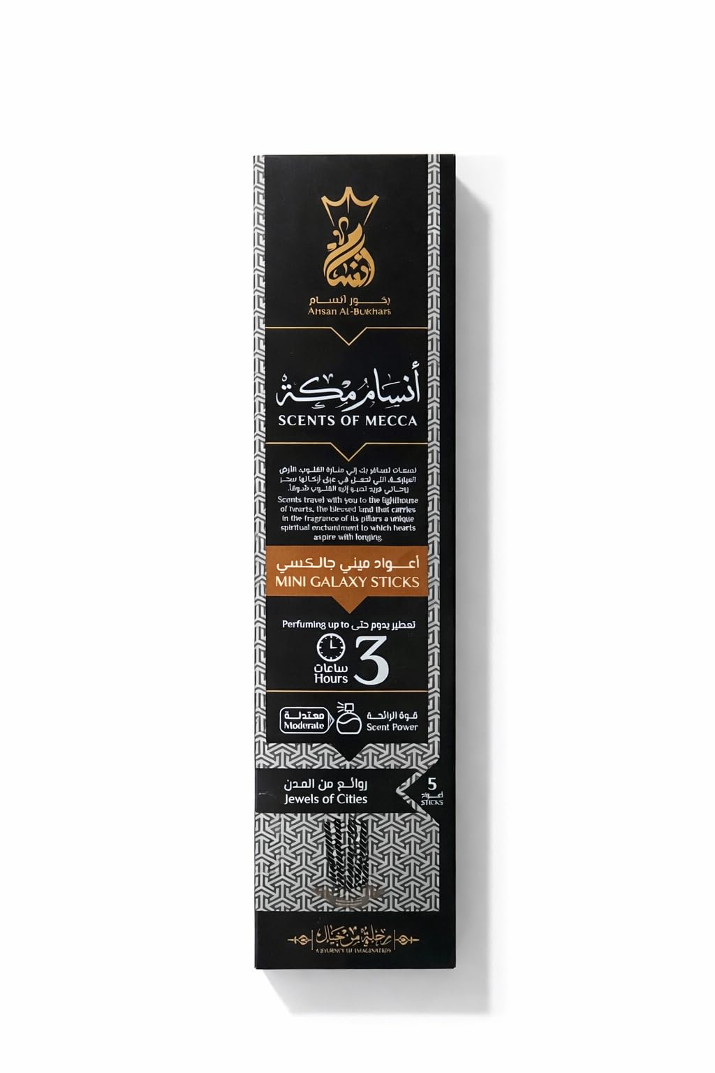 Ansam High Quality Incense - 3 Hours Lasting - Pack of 5 Mini Galaxy Sticks (Ansam Mecca)
