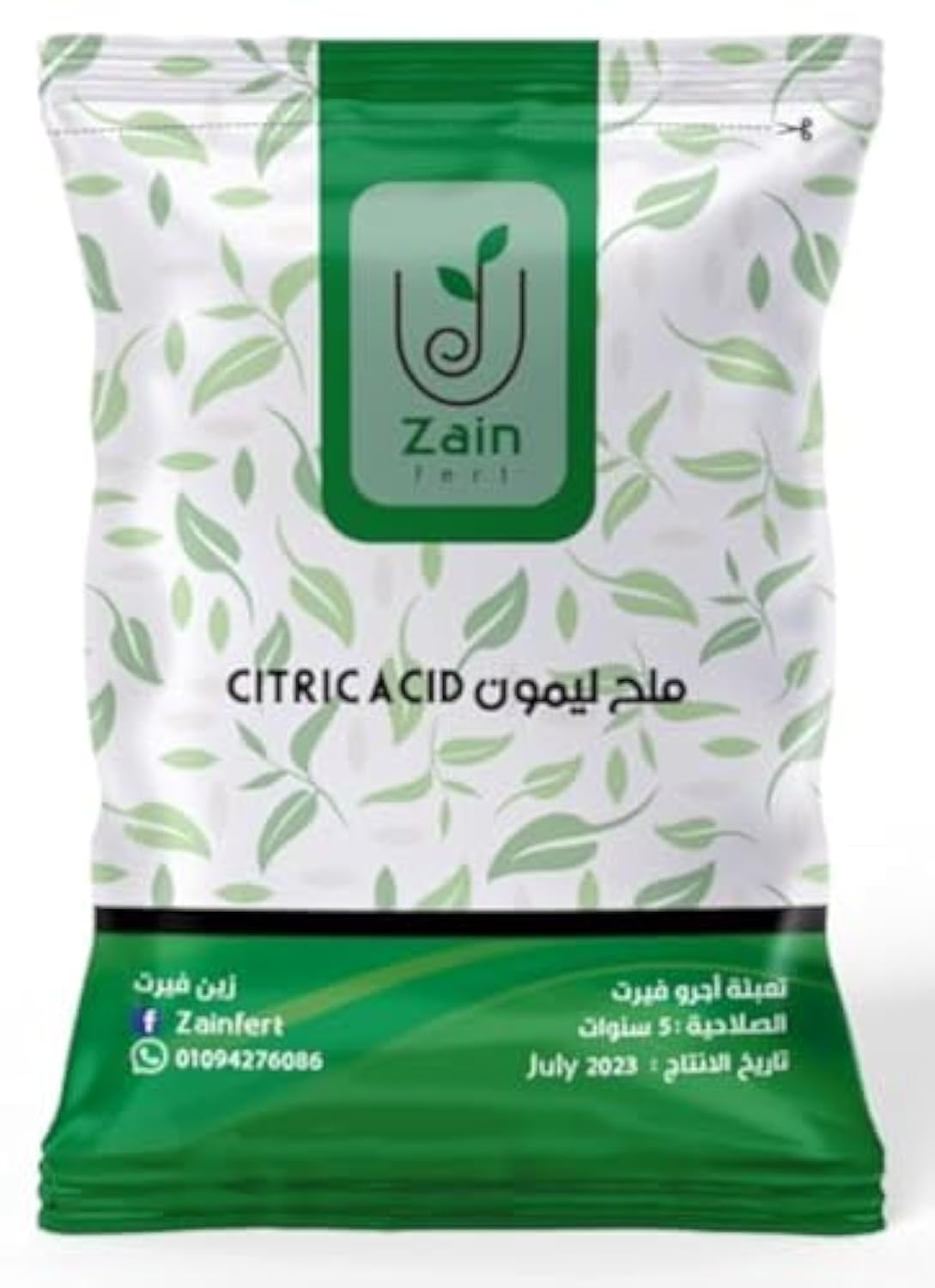 Lemon Salt - citric acid (250g)