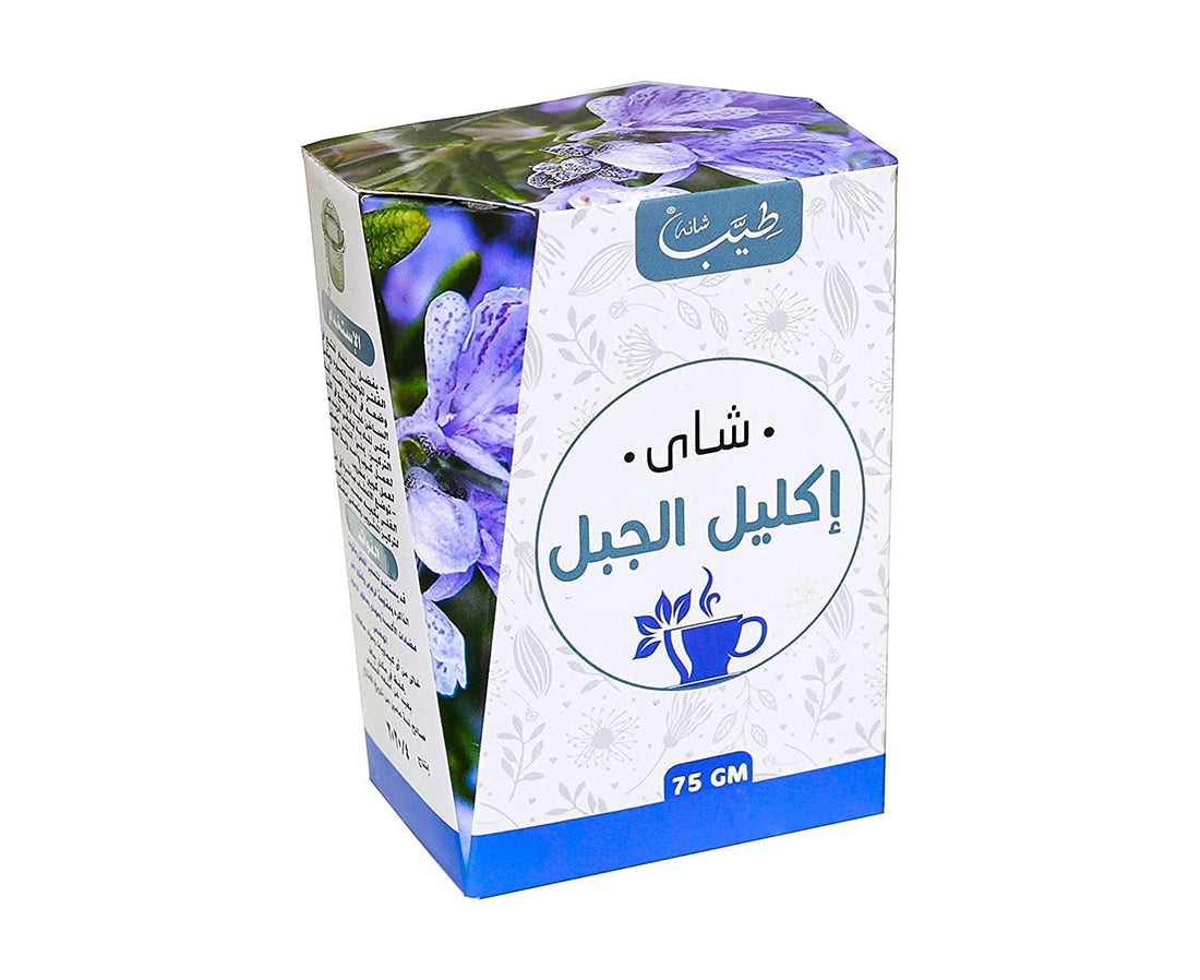 Teyab Rosemary Tea (75g)