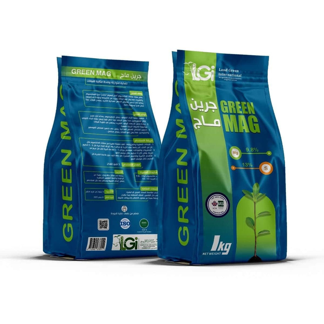 Magnesium Sulfate Fertilizer - Pack of 1 Kilo (Green Mag - Land Green)