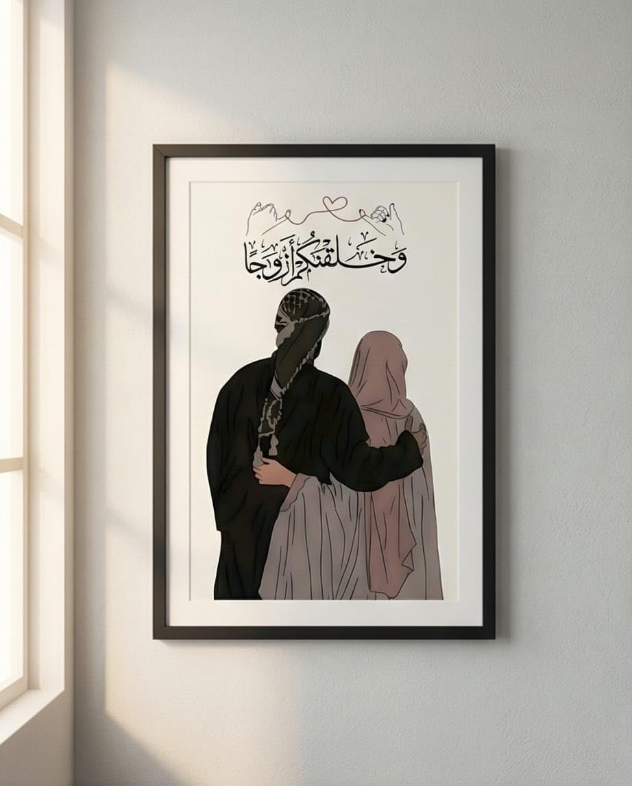 Islamic Wall Art Acrylic Frame 30x40 cm – Elegant Arabic Calligraphy Decor, Modern Muslim Home & Office Decoration, Premium Acrylic Print (Style 14)