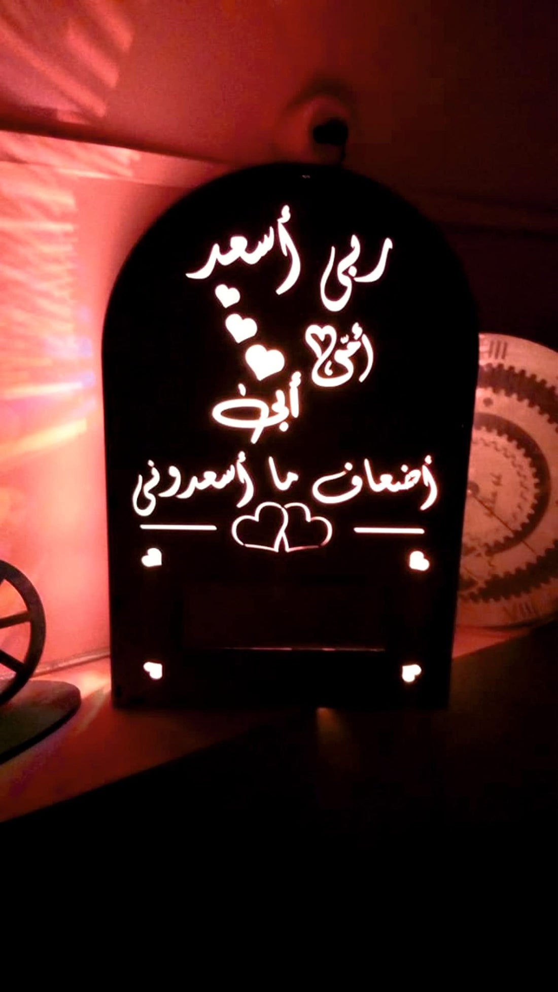 Gallery Doaa - Light Up Lamp Gift Value Gift In Mother's Day (Raby Asaad Mom And Dad)