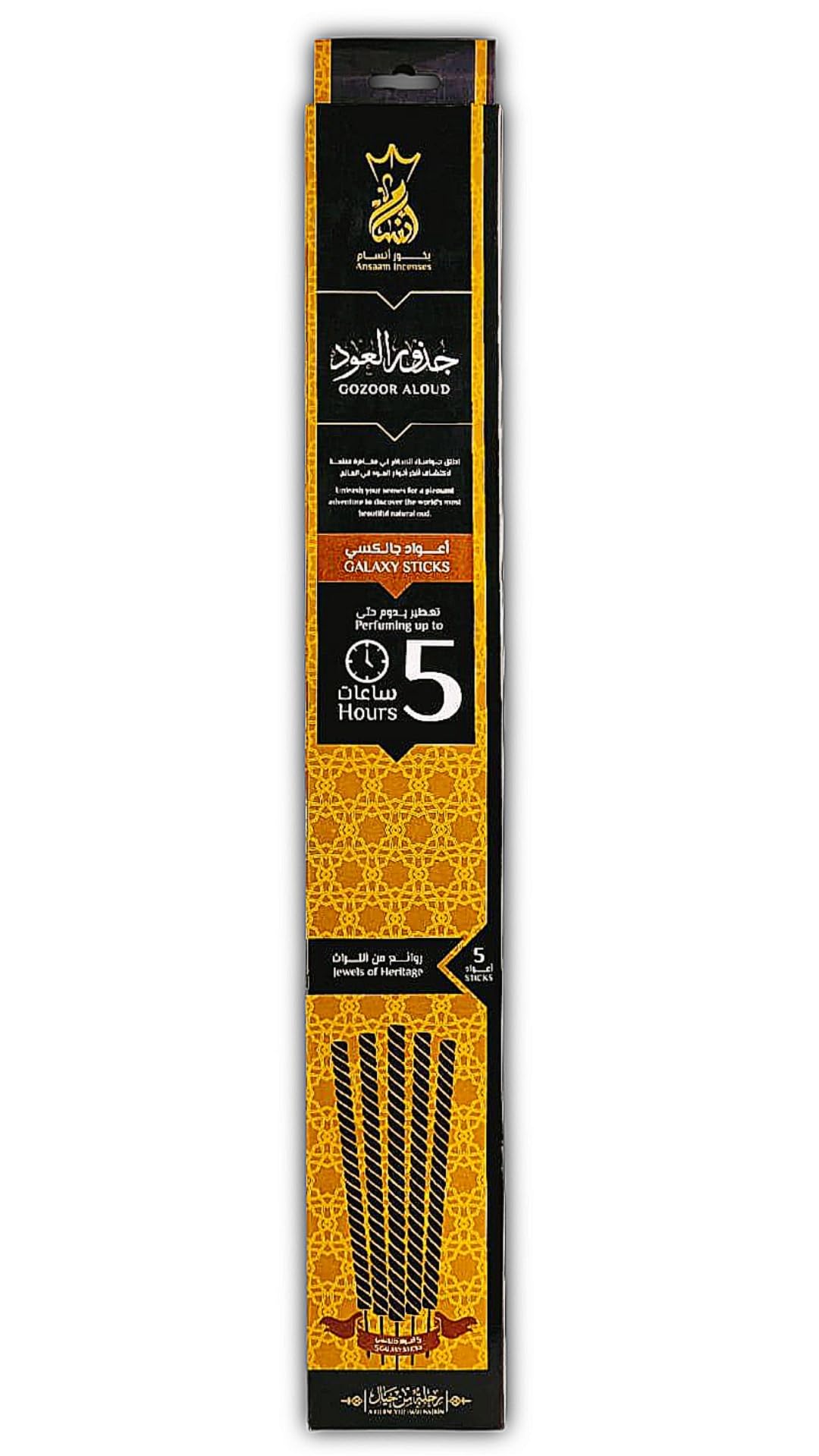 High Quality Ansam Incense - 5 Hours Burn - Pack of 5 Galaxy Incense Sticks (Oud Root)