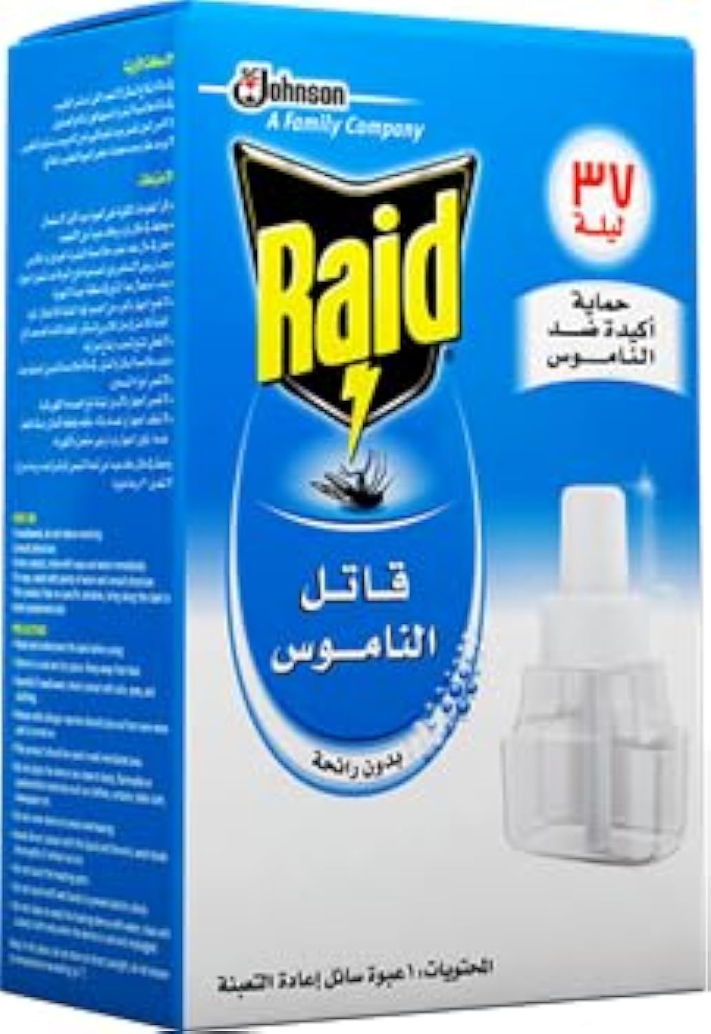 Raid