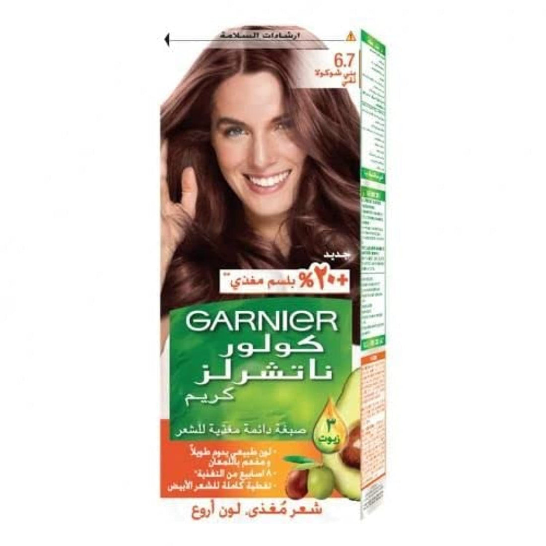 Garnier