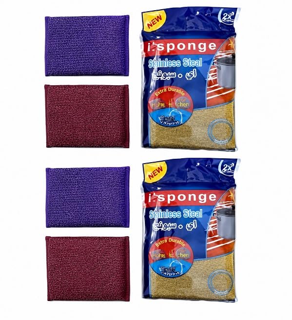 4 Pieces Premium Stainless Steel Smart Loofah for Effortless Shine and Cleanliness
